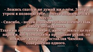 |•°Игра в любовь°•17 часть || Омегаверс • Чигуки/Jikook/Kookmin•°|