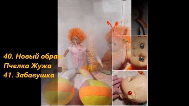 80 кукол СССР ремонт и реставрация