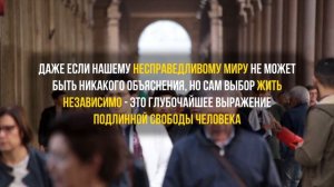 Философия абсурда Альбера Камю | DeeaFilm
