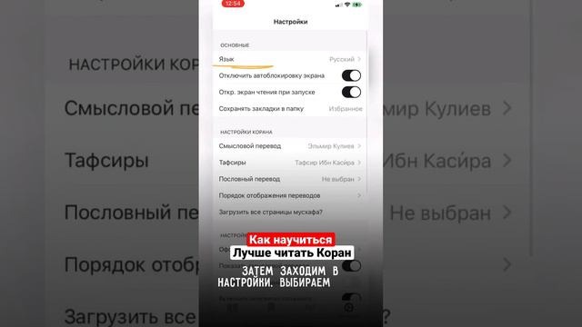 #единобожие #коран #сунна #таухид #пророкмухаммад #ислам #мусульманероссии #мухаммад #пророк #ислам
