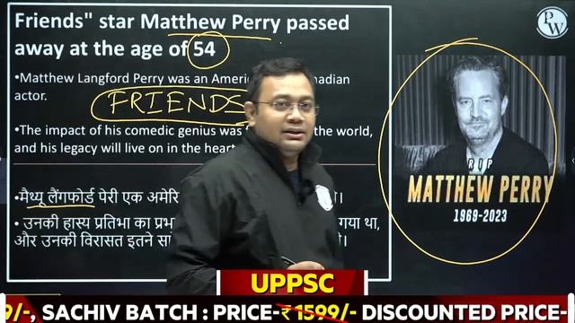 1st November 2023 Daily Current Affairs | Today Current Affairs for UPPSC, RO / ARO & All Govt Exam