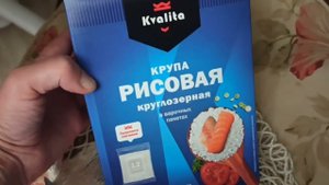 Что я купила на 500 рублей...