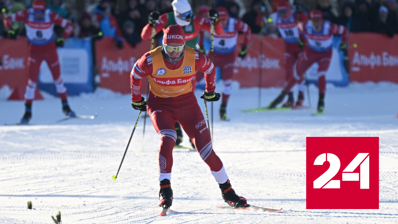 Большунов выиграл скиатлон на этапе Кубка России в Казани - Россия 24