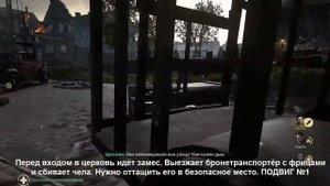 Call of Duty WW II ГАЙД ВСЕ СУВЕНИРЫ, ВСЕ ПОДВИГИ, миссия #3 Цитадель, cod ww2