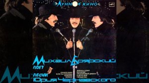 HQ 432hz Михаил Боярский-Фараон
