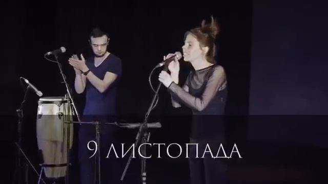 анонс: Один в каное, Львов, 9.11.2018
