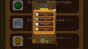 Watermelon Merge игра С ВЫВОДОМ ДЕНЕГ НА QIWI