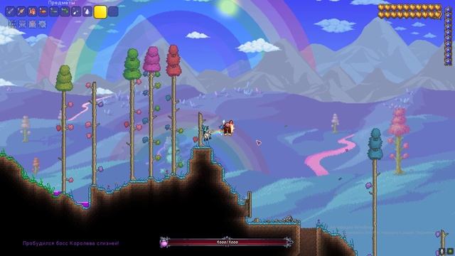 КАК ПРИЗВАТЬ КОРОЛЕВУ СЛИЗНЕЙ ? ► Новая версия Terraria . смотреть онлайн