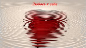 Любовь к Себе - 23. Вы не человеческое существо, Нисаргадатта Махарадж..avi