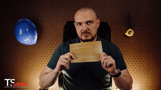 Обзор материала ЗВУКОИЗОЛ ВЭМ 4