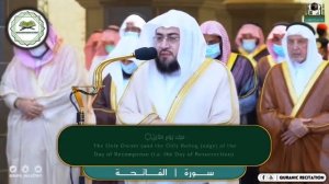 Истиска намаз. Намаз прошения дождя. Шейх Бандар Балила. справа губернатор Мекки Халид Аль Фейсаль.