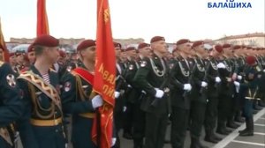 ТК Балашиха  -  Подготовка Росгвардии к Параду Победы