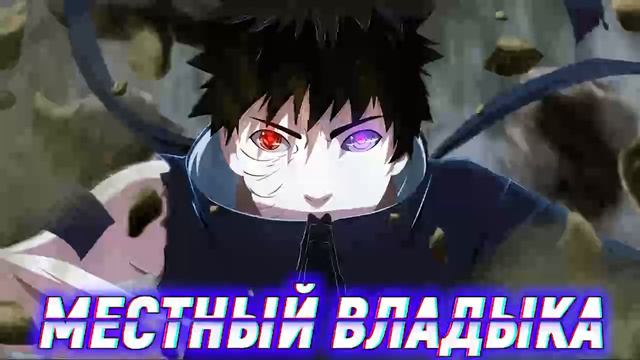 Наруто Реинкарнация Двух Богов Шиноби. Альтернативный сюжет. Все части смотреть онлайн