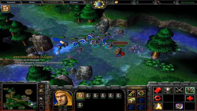 Warcraft III: Reign of Chaos - Альянс Глава 1 - Оборона Странбарда - Высокая сложность смотреть онлайн
