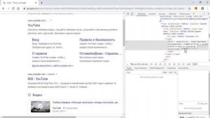 Как изменить любую надпись на сайте, через код элемента?