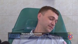 Волгоградские полицейские участвуют в Национальном дне донора крови