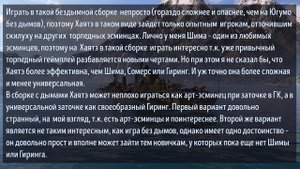 HAYATE или SMÅLAND - на что потратить 2 миллиона свободки? / World of Warships