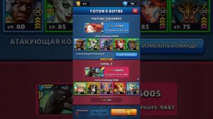 МиМ VS Людвиг. 5ый день турнира в Империи Пазлов