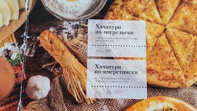 #VLOG Обзор ресторана "Резиденция Панорама" г.#Горячий_ключ //Почти грузинская кухня//ПЕРЕЕЗД НА ЮГ