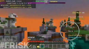 ВЫИГРАЛ ОДНУ ИГРУ! - Minecraft Скай Варс (Mini Game)