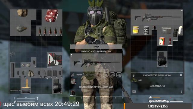 DayZ  Выживаю B  DayZ | Лутаю  военную базу "Тисы" в dayz  | Стрим Дейз
