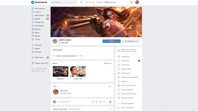 Зачем 2D художнику знать 3D? Подготовка к работе │ 3D для 2D художника, Ч1 смотреть онлайн