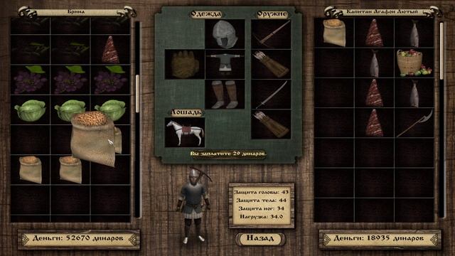 Mount & Blade : Warband. Prophesy of Pendor. Только пехота - # 3 " Повышаем отношения с нолдорами" смотреть онлайн