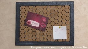 Что можно сделать из накопившихся винных пробок