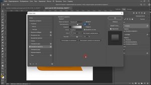 урок №2 Как создать иконку для папки в фотошопе