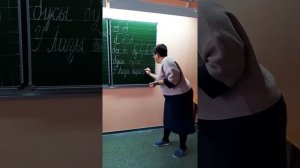 "Школа России" - Урок письма,1 класс, прописи