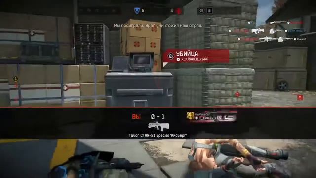 Стрим варфейс/стрим варфейс/варфейс пс4/warface/warface console/warface xbox