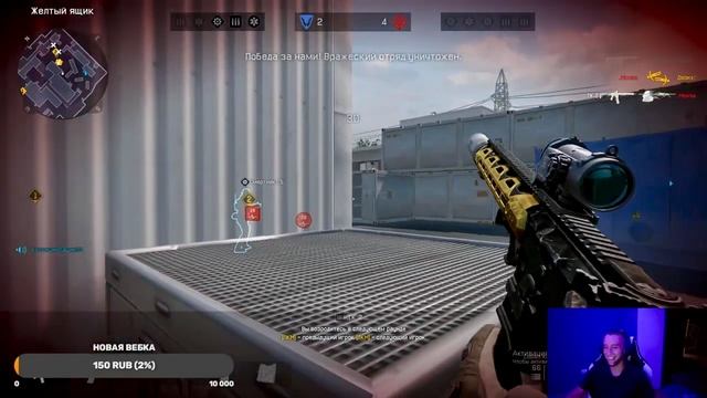 Warface