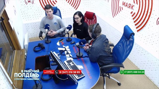 В рабочий полдень - 04.04.22