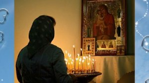 Благодарственная молитва Пресвятой Богородице .