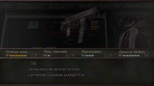 Resident Evil 4 - Ultimate HD Edition. Все оружие + бонусное оружие + небольшой лайфхак для харда.