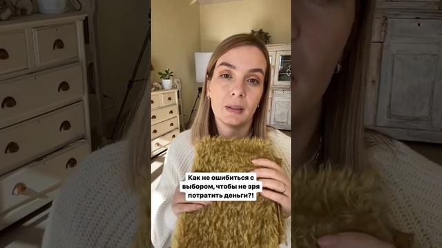 Как выбрать размер ткани и длину ворса для мишки определённого размера?! смотреть онлайн