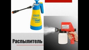 7 класс Основы технологии малярных работ