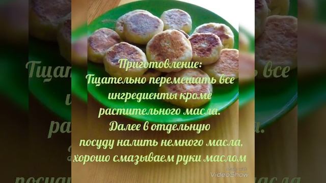 Рецепт Сырников без масла смотреть онлайн