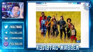 Черная Белоснежка и Семь Небинарных Персон РЕАЛЬНЫ