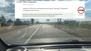 Обгон, что это такое и когда можно а когда нельзя его совершать.