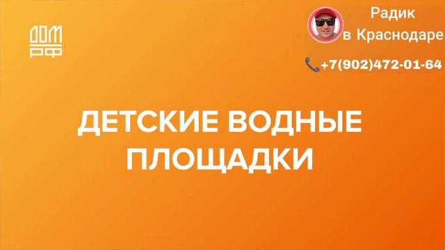 ЖК "САРМАТ". КРАСНОДАР. #новостройкикраснодара #покупкаквартиры
