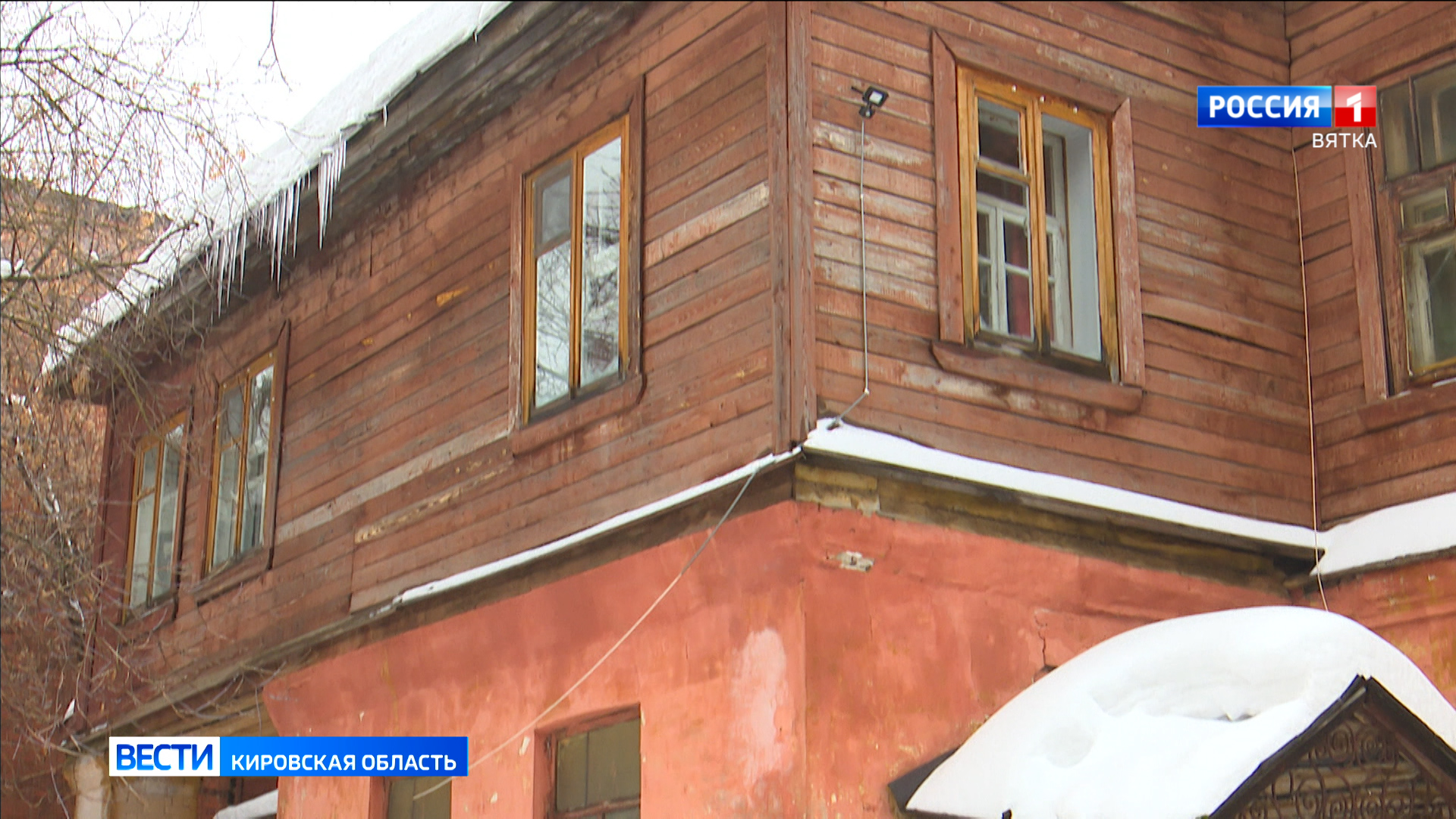 Аварийное жилье Кировской области включат в программу расселения