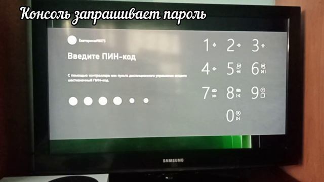 Xbox S series после Xbox 360 - просто огонь 🔥 смотреть онлайн