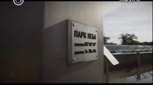 «Москва гид». Планетарий