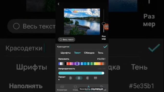 Видео по пользованию VMake