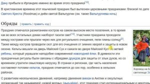 Красивое женское лицо, приятный тембр голоса. Славянские корни, гены. Стиль жизни и понимание