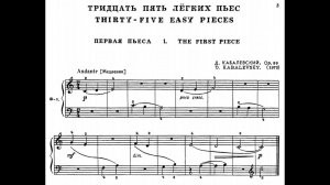 Дмитрий Кабалевский / Dmitry Kabalevsky: 35 легких пьес Op.89 (35 Easy Pieces)