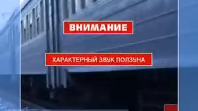 Обязанности проводника и начальника поезда
