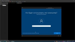 Установка Windows 10 в Оперативную Память