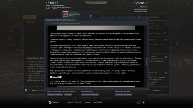 Crossout | Гиперборея часть 3  | новые НК | улучшения | гайд что улучшить новичкам |